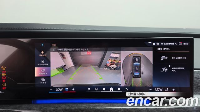 BMW i7 2024 — photo 14