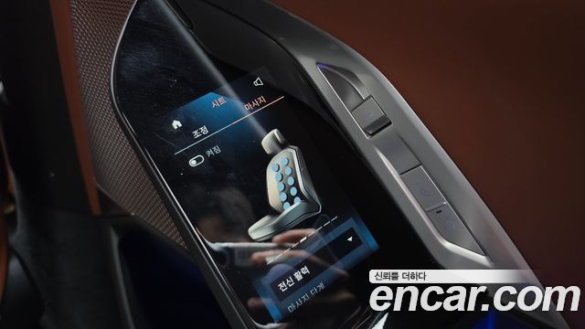 BMW i7 2024 — photo 17