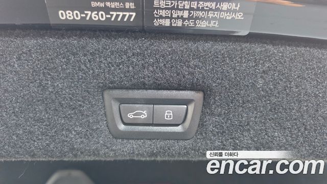 BMW i7 2024 — photo 20