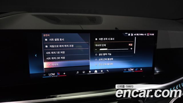 BMW X7 2024 — photo 22