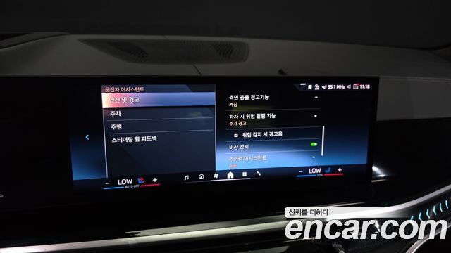 BMW X7 2024 — photo 27