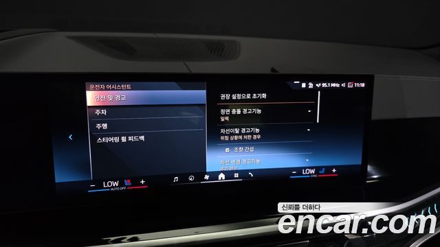 BMW X7 2024 — photo 28