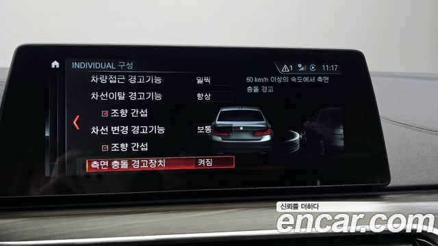 BMW 5-Series 2018 — photo 22