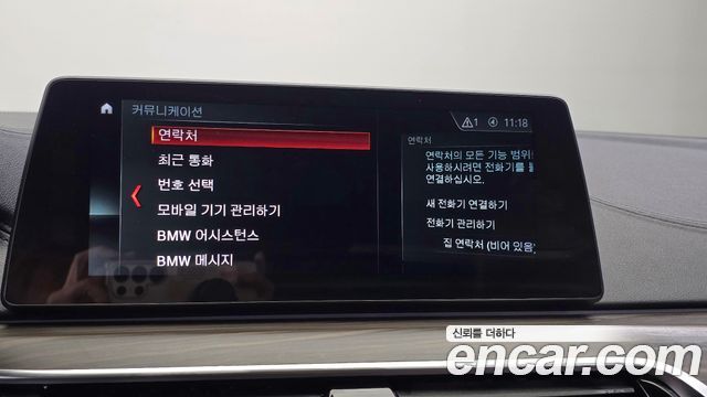 BMW 5-Series 2018 — photo 36