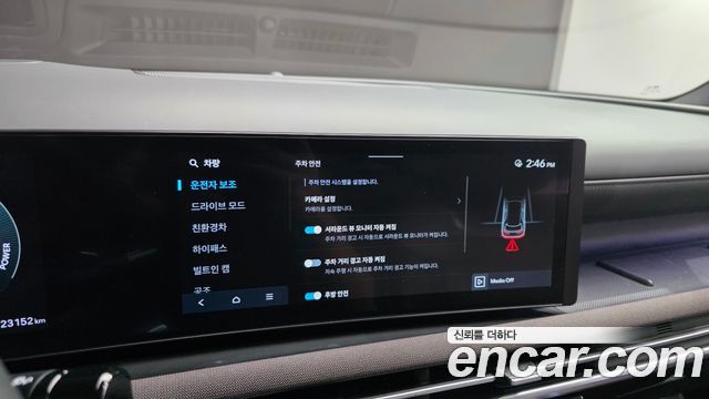 Hyundai Tucson 2024 — photo 23