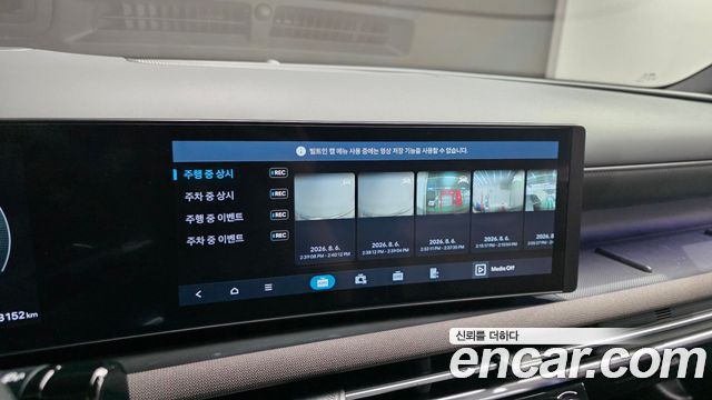 Hyundai Tucson 2024 — photo 24