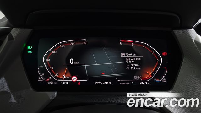 BMW 2-Series 2021 — photo 11