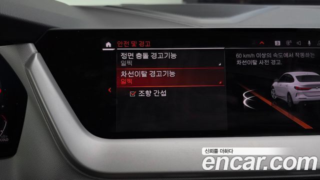 BMW 2-Series 2021 — photo 24