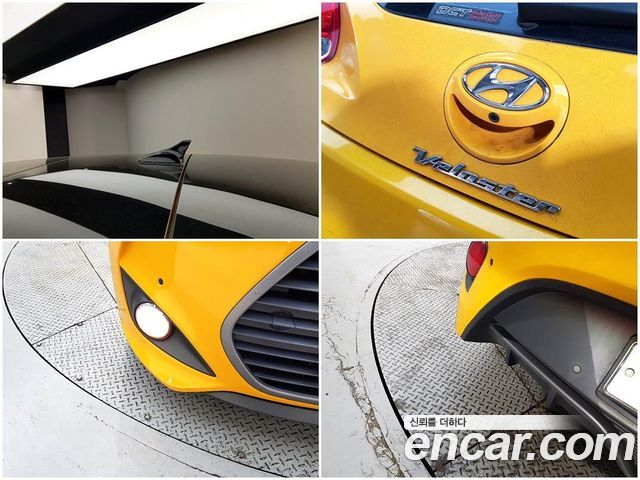 Hyundai Veloster 2016 — photo 20