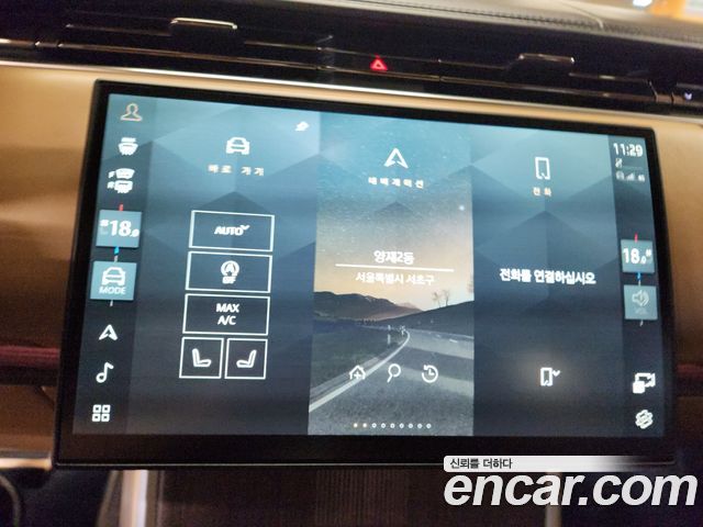 Land Rover Range Rover 2024 — photo 15