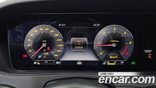 Mercedes-Benz S-Class 2019 — photo 8