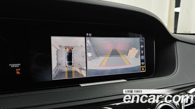 Mercedes-Benz S-Class 2019 — photo 15