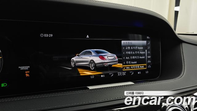 Mercedes-Benz S-Class 2019 — photo 16