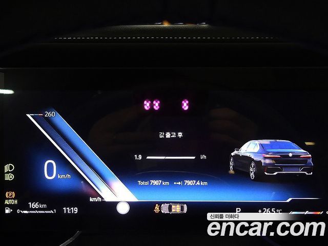 BMW 7-Series 2025 — photo 8