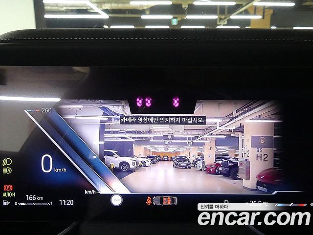BMW 7-Series 2025 — photo 11