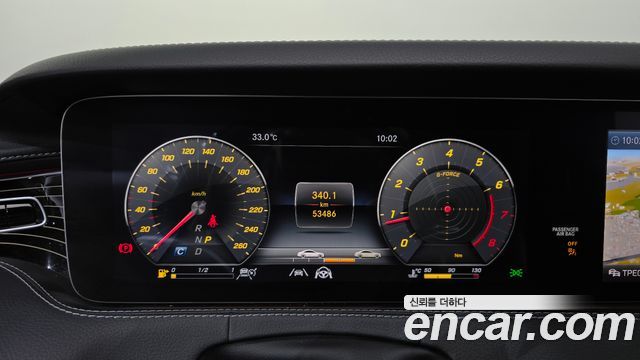 Mercedes-Benz S-Class 2020 — photo 8