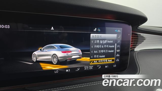 Mercedes-Benz S-Class 2020 — photo 13