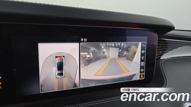 Mercedes-Benz S-Class 2020 — photo 14