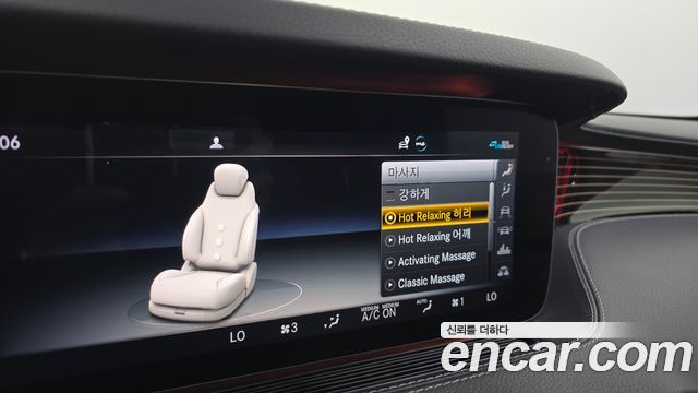 Mercedes-Benz S-Class 2020 — photo 15