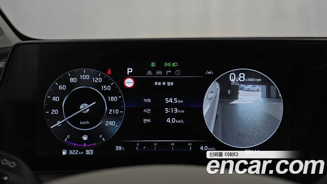 Kia Sportage 2023 — photo 11