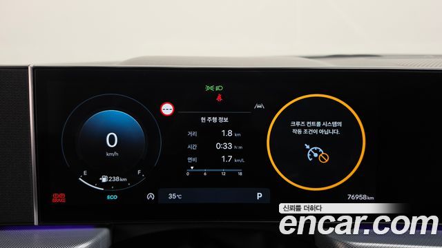 Hyundai Sonata 2024 — photo 11