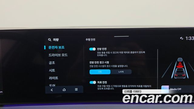Hyundai Sonata 2024 — photo 32