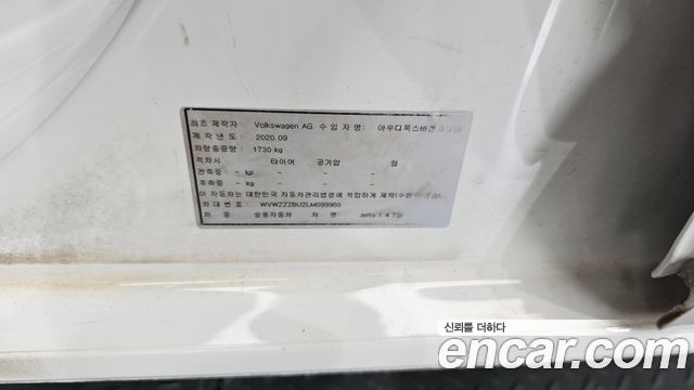 Volkswagen Jetta 2020 — photo 25