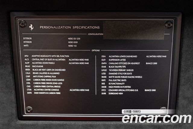 Ferrari 812 2021 — photo 9