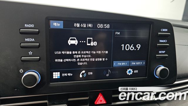 Hyundai AVANTE 2021 — photo 16