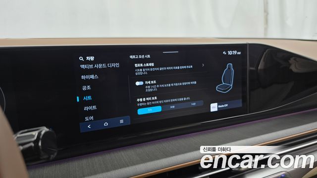 Hyundai Grandeur 2023 — photo 33