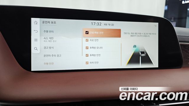 Genesis G90 2023 — photo 22