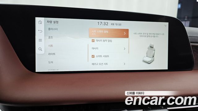 Genesis G90 2023 — photo 31