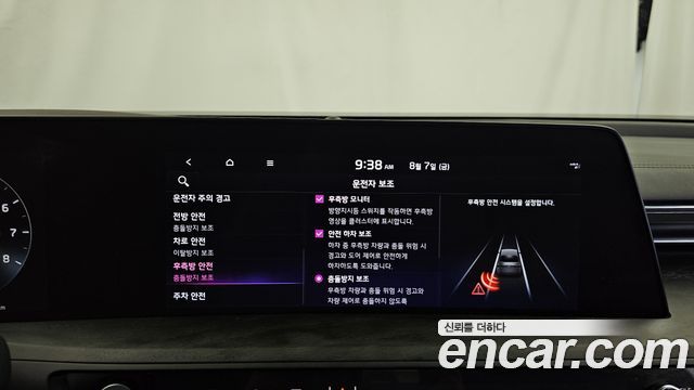 Kia K8 2022 — photo 16