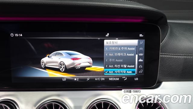 Mercedes-Benz CLS-Class 2019 — photo 16