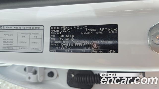 Hyundai AVANTE 2023 — photo 24
