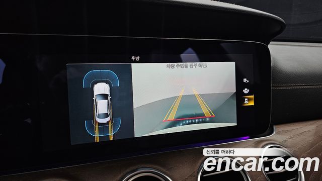 Mercedes-Benz E-Class 2021 — photo 21