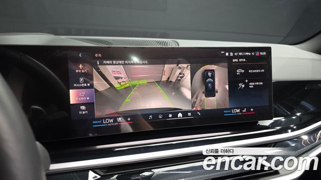 BMW X5 2026 — photo 21