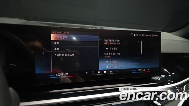 BMW X5 2026 — photo 22
