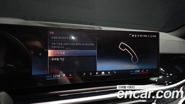 BMW X5 2026 — photo 32