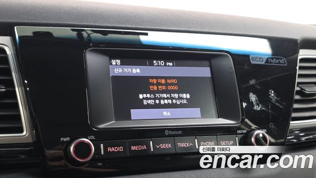 Kia Niro 2017 — photo 15
