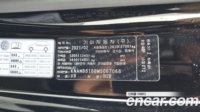Kia Canival 2021 — photo 30