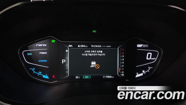 Kia Niro 2022 — photo 8