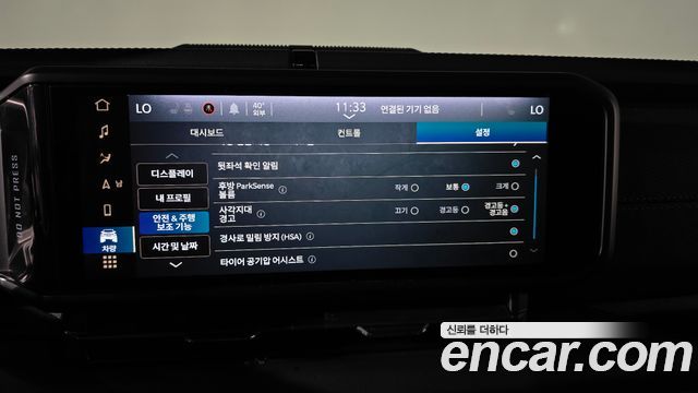 Jeep Gladiator 2025 — photo 28