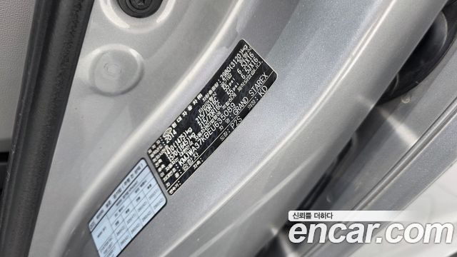 Hyundai Starex 2014 — photo 31