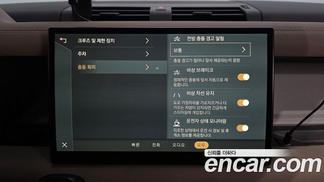 Land Rover Defender 2023 — photo 19