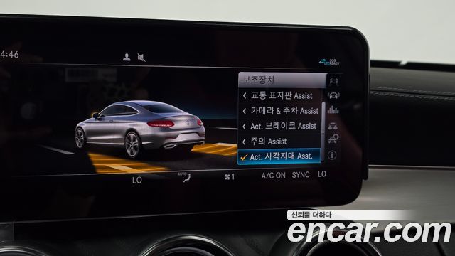 Mercedes-Benz C-Class 2023 — photo 30