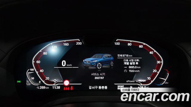BMW iX3 2025 — photo 11