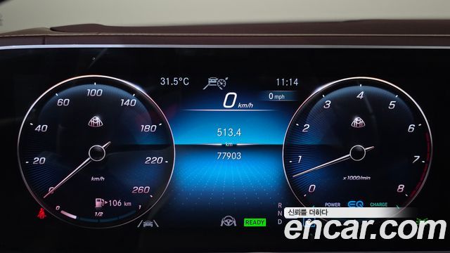 Mercedes-Benz GLS-Class 2023 — photo 8