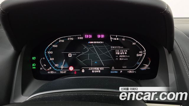 BMW 8-Series 2022 — photo 11