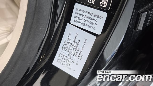 BMW 8-Series 2022 — photo 28